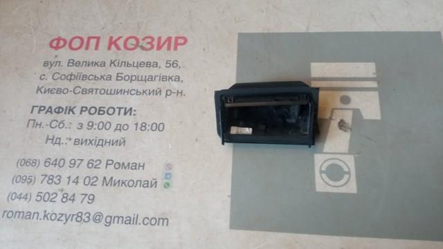 LR077706 Land Rover 