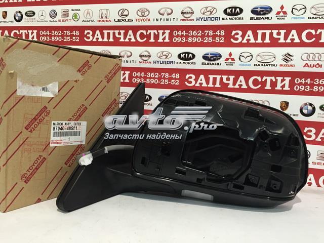 Купити 8794048561 Toyota Бічне дзеркало заднього виду ліве