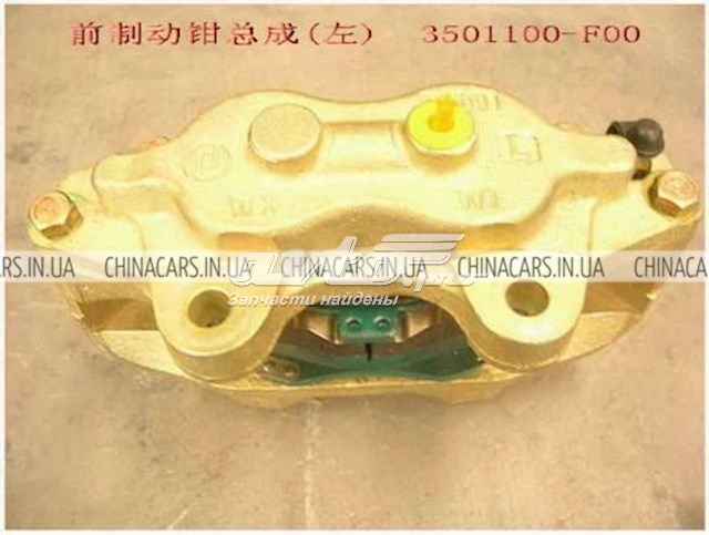3501100F00 Great Wall 