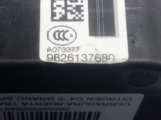 Замок задньої двері, лівої 9826137680 Peugeot/Citroen