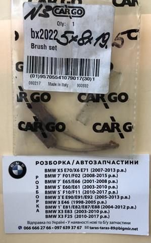 Щітки генератора BX2022 Cargo
