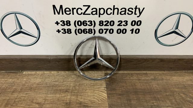 Купити A0008176007 Mercedes Емблема решітки радіатора