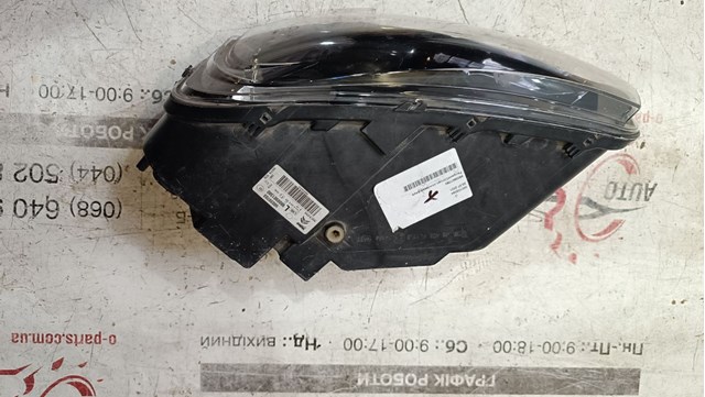 Фара ліва 9800901380 Peugeot/Citroen
