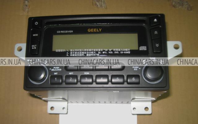  Geely 1017002808 ціна, від 26.78 USD