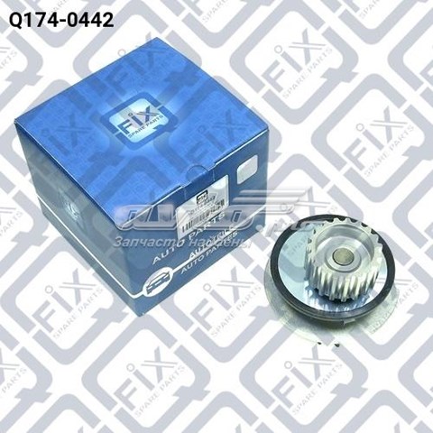 Помпа Q1740442 Q-fix