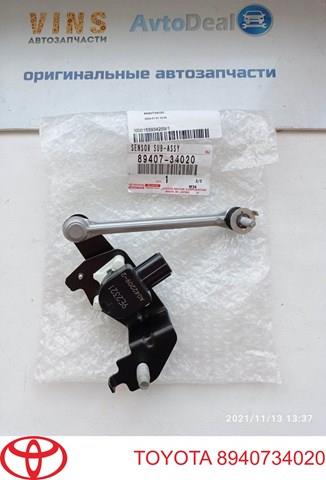  Tqparts TQ45234