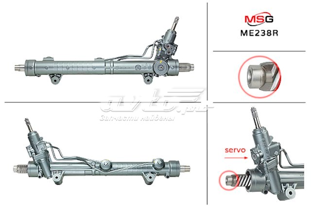 ME238R MSG рейка рульова
