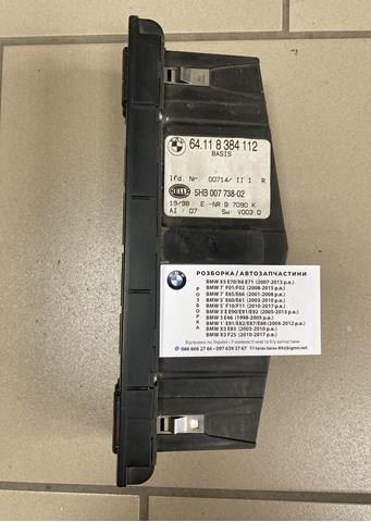 Блок управління режимів опалення / кондиціонування BMW 64118384112