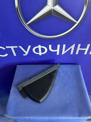  Mercedes A2536800607 ціна, від 6.33 USD