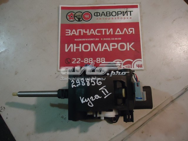  Ford EJ5Z7210AC