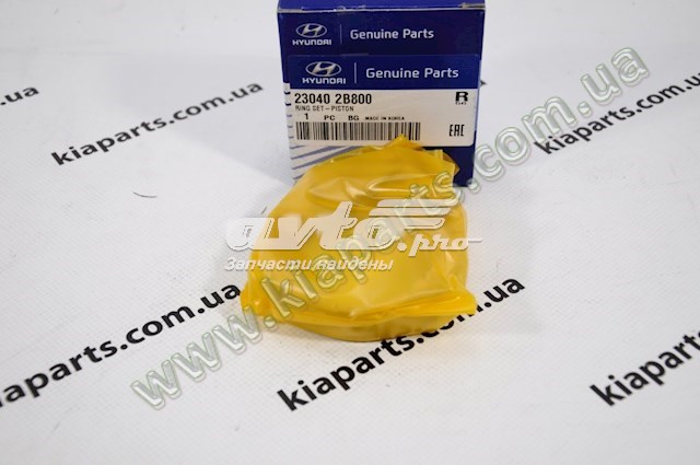 Кільця поршневі комплект на мотор, STD. 230402B800 KPR