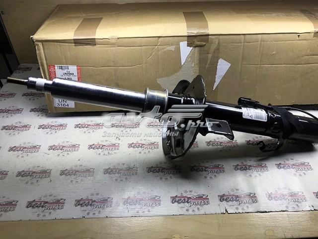 LR070929 Land Rover 