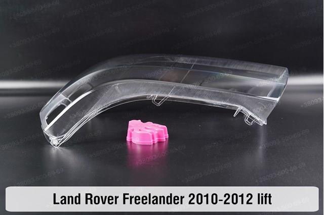 Фара ліва LR039781 Land Rover