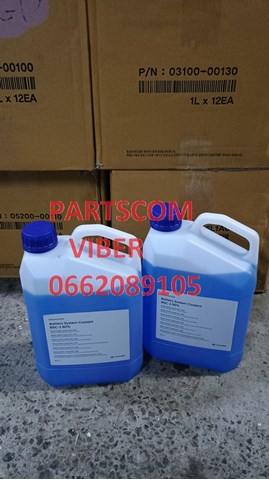 Антифріз концентрат Hyundai/Kia LP040APE02EVH2 ціна, від 33.82 USD