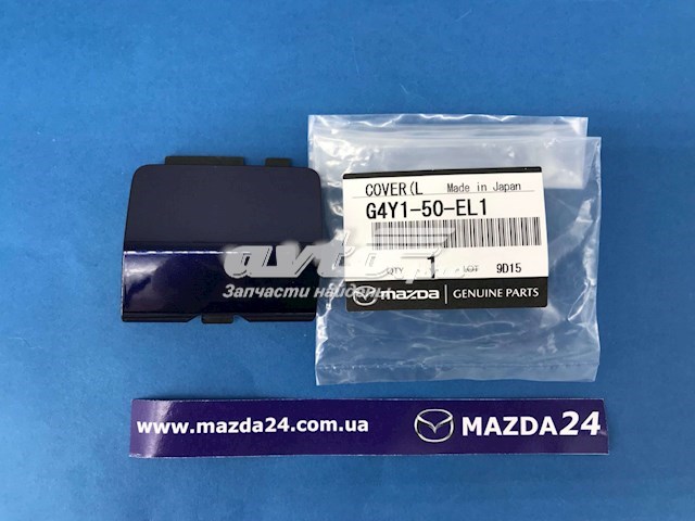 Заглушка бампера буксирувального гака, задня Mazda G4Y150EL1
