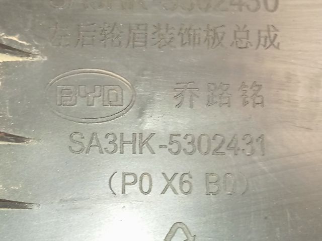  BYD SA3HK5302430 ціна, від 35.74 USD
