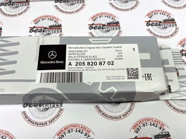 A2058208702 Mercedes 