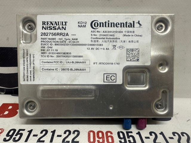  Nissan/Infiniti 282759JM2E ціна, від 107.06 USD