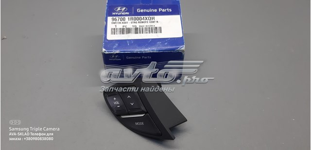  967001R0004XQH Hyundai/Kia