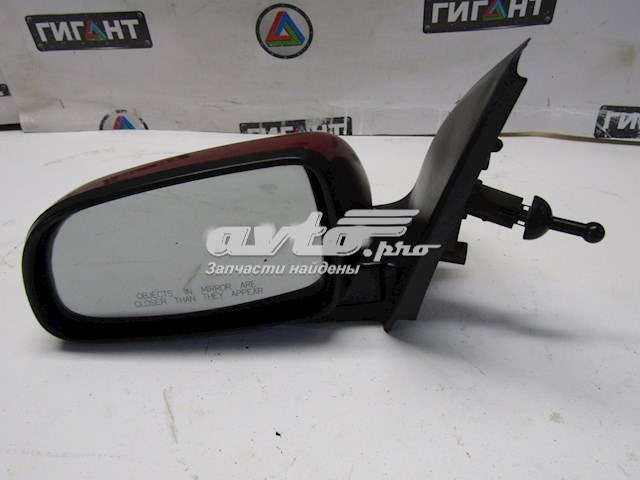  General Motors 95213481 ціна, від 19.69 USD