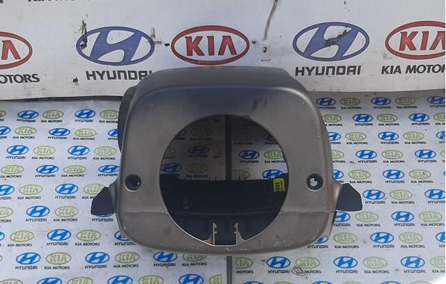  848524Z000RYN Hyundai/Kia