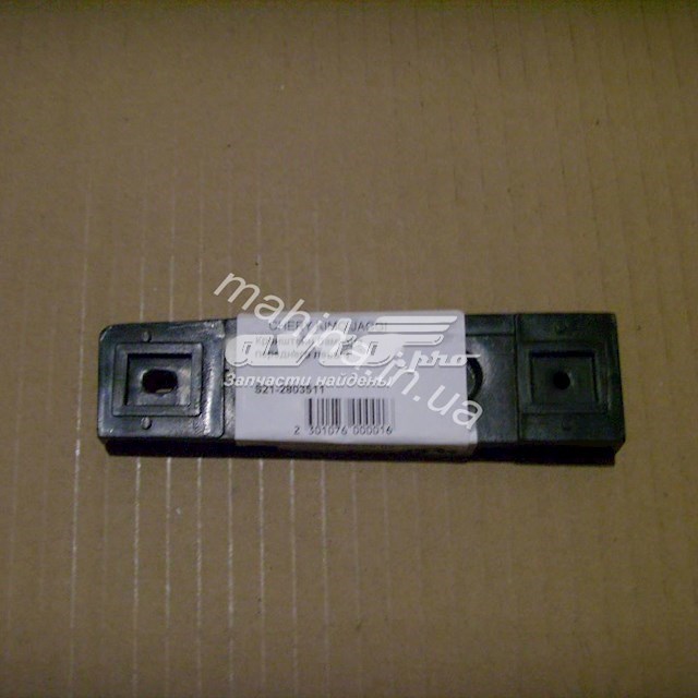 Кріплення бампера Chery S212803511 ціна, від 1.47 USD