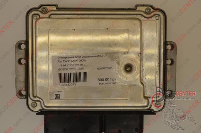ЕБУ Bosch 0281012865 ціна, від 56.37 USD