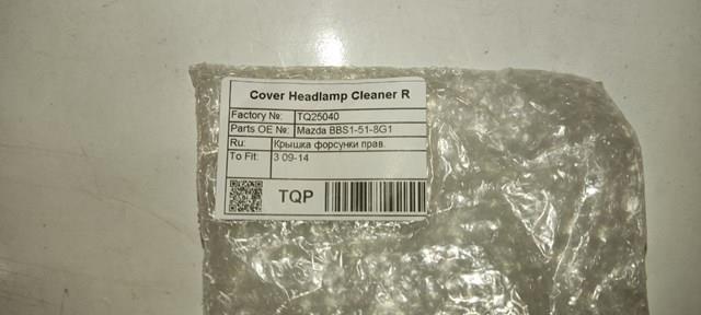  TQ25040 Tqparts