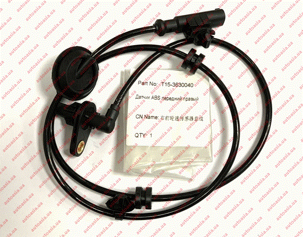  Chery T153630040 ціна, від 22.85 USD