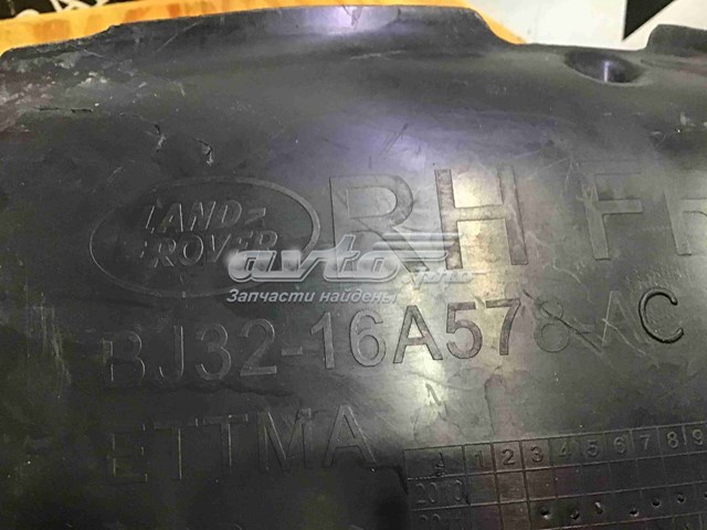 LR027396 Land Rover Підкрилок переднього крила, правий задній