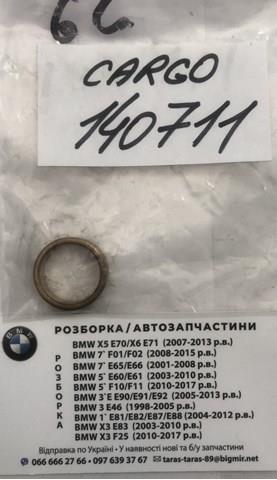 140711 Cargo Втулки стартера