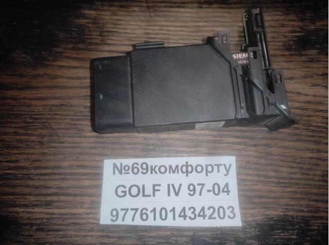 Купити 9776101434203 VAG 