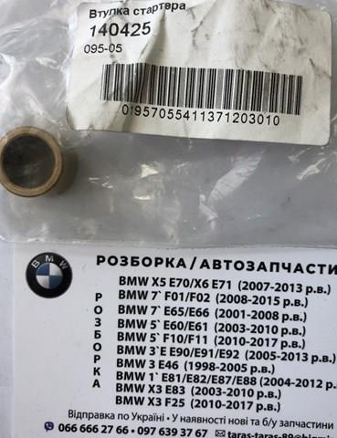 Купити 140425 Cargo Втулка стартера