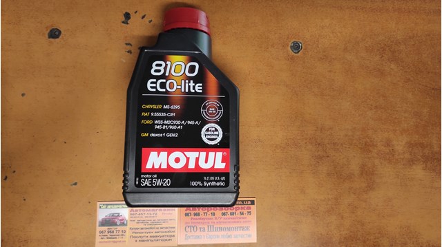 Моторне масло 841411 Motul