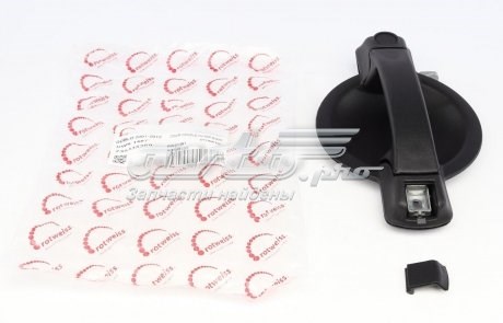 Купити RWS1487 Rotweiss 