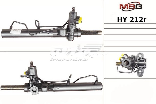 Купити HY212R MSG Рульова рейка