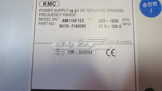 Купити 96170F1000WK Hyundai/Kia 