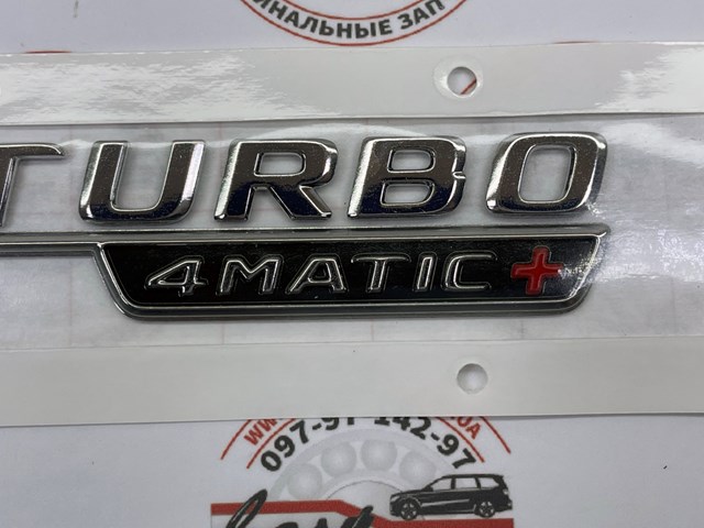 Купити A1678176600 Mercedes 