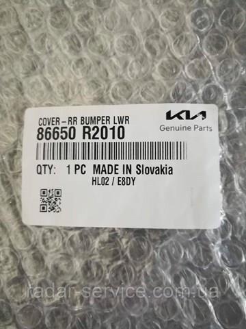 86650R2010 Hyundai/Kia 