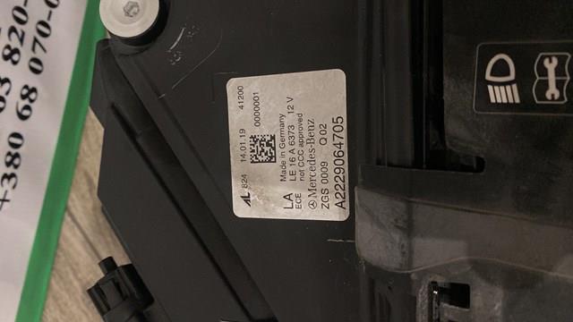 Купити A2229064705 Mercedes 