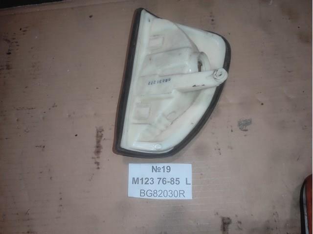 BG82030R Begel Лівий покажчик повороту
