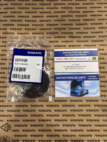 22374188 Volvo 