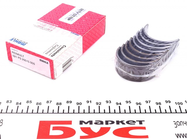 Вкладиші колінвала, шатунні, комплект, 2-й ремонт (+0,50) Mahle Original 021PS20515050