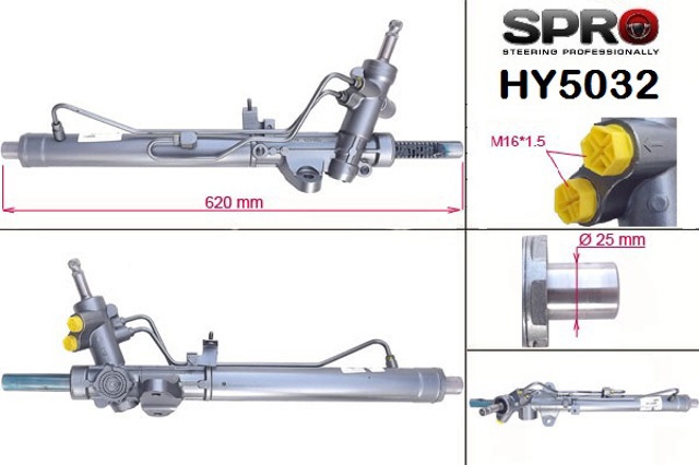 Кермова рейка MSG HY232R
