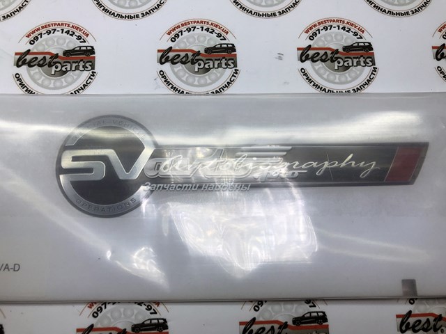 Купити LR086340 Land Rover 