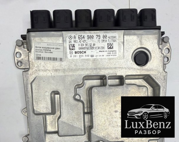 Купити A6549007900 Mercedes 