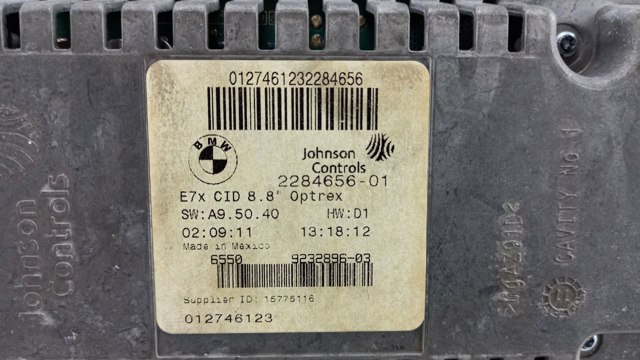Купити 228465601 BMW 