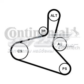 Ремінь приводний, агрегатів, комплект 6DPK1195K2 Continental/Siemens