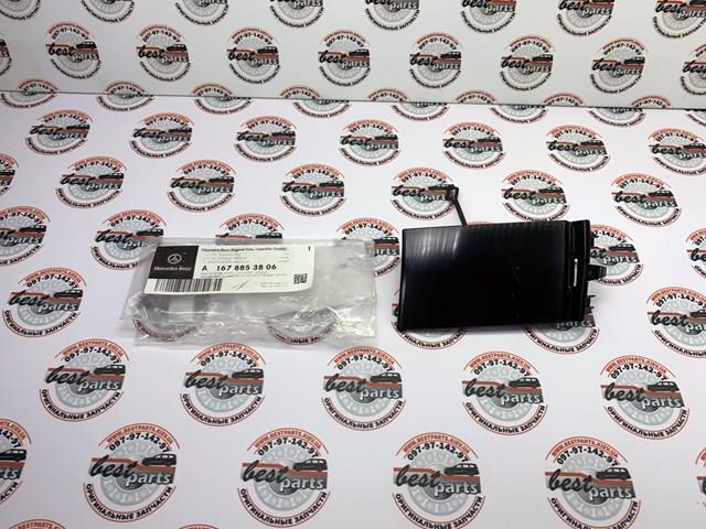 Купити A1678853806 Mercedes 