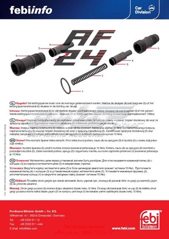 Натягувач ланцюга ГРМ 1050 Febi